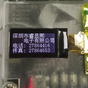 0.96 tum Micro Black Graphic LCD